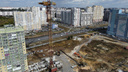 «Нам не хватает квартир»: Челябинск занял первое место в России по росту цен на жилье в новостройках