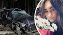 Только вышла замуж: в Ярославской области автомобиль влетел в электроопору. Пассажирка погибла от удара током
