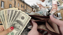 Девальвация рубля неизбежна? Эксперты рассказали, сколько будет стоить доллар