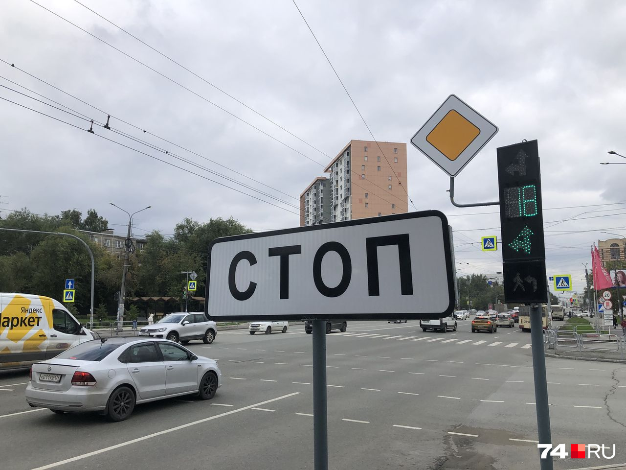 Знак 6.16 «Стоп-линия» установлен на разделительной полосе и запрещает пересечение «половинки» улицы Курчатова, если на светофоре загорается красный
