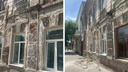 В Самаре обрушился фасад старинного здания