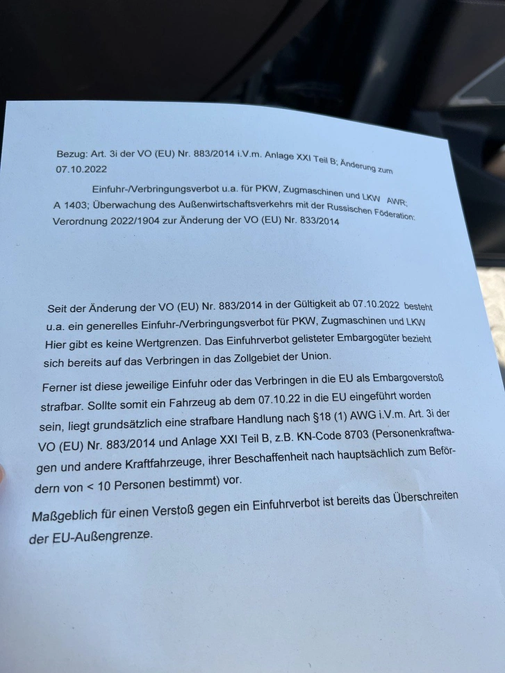 Ввоз автомобиля в Германию из РФ  в качестве имущества в свете нарушения санкций ЕС