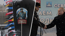 Власти Архангельской области показали, как Путин приветствовал «Севмаш», а моряки — Путина
