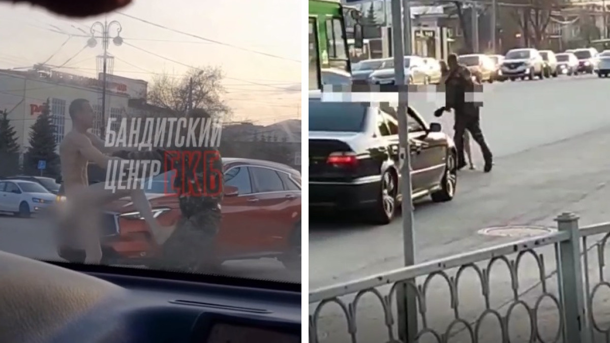Тюменец избил голого дебошира возле вокзала в Екатеринбурге