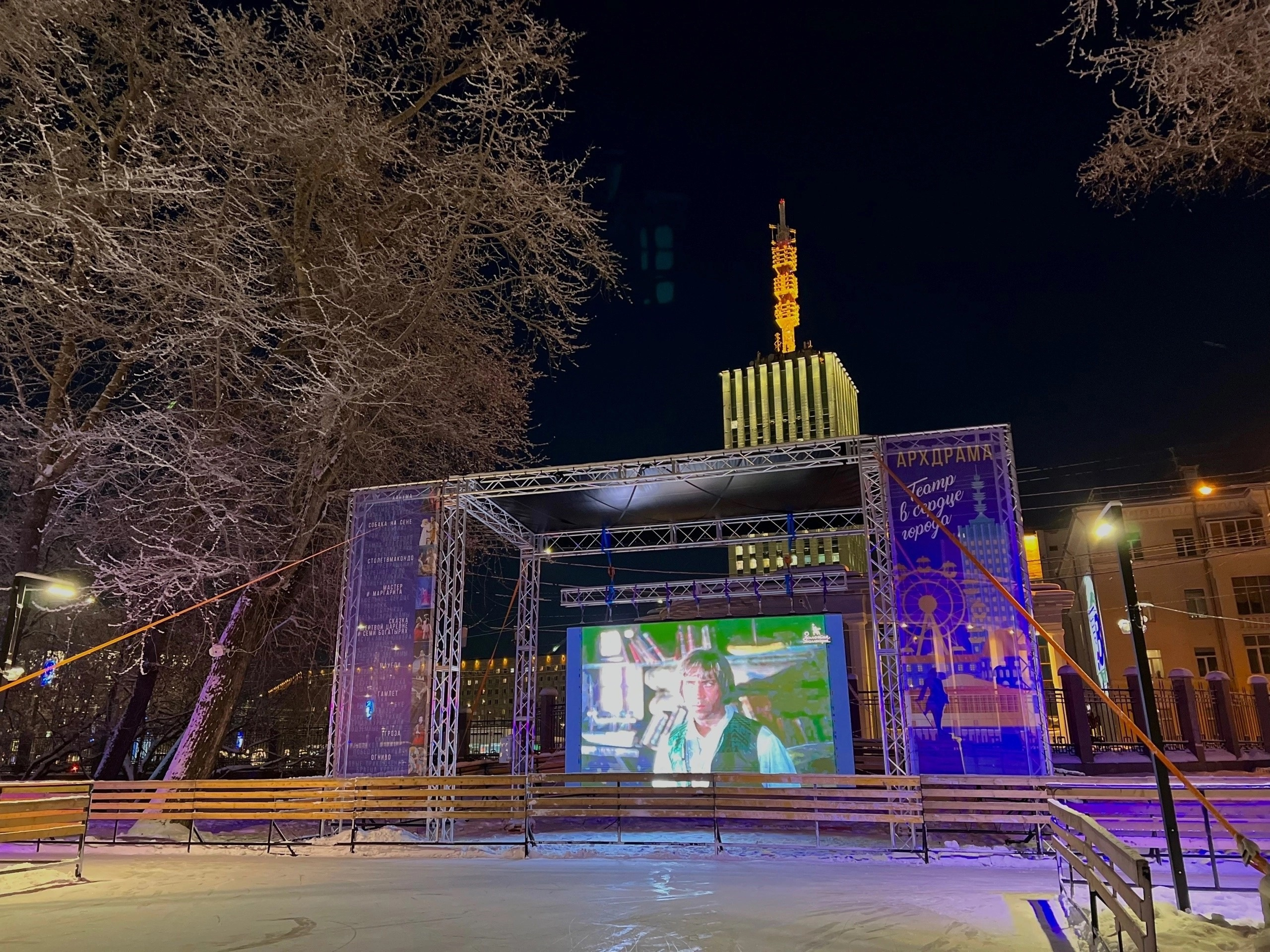 В Петровском парке Архангельска открыли каток: как он будет работать |  09.12.2023 | Архангельск - БезФормата