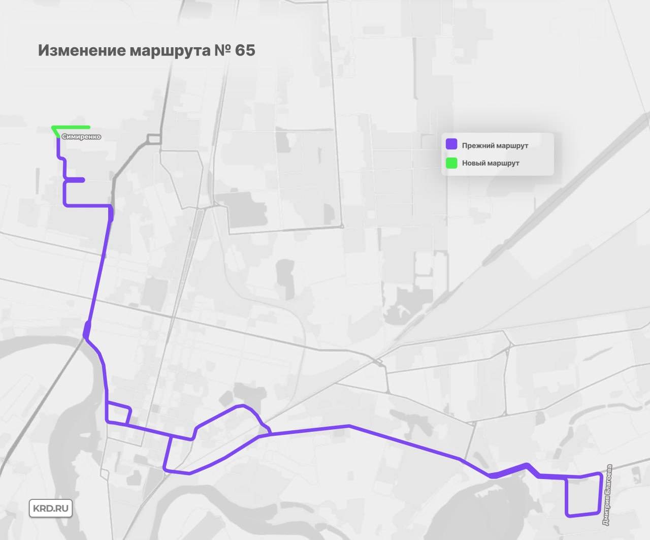 Схема маршрута 83 саратов