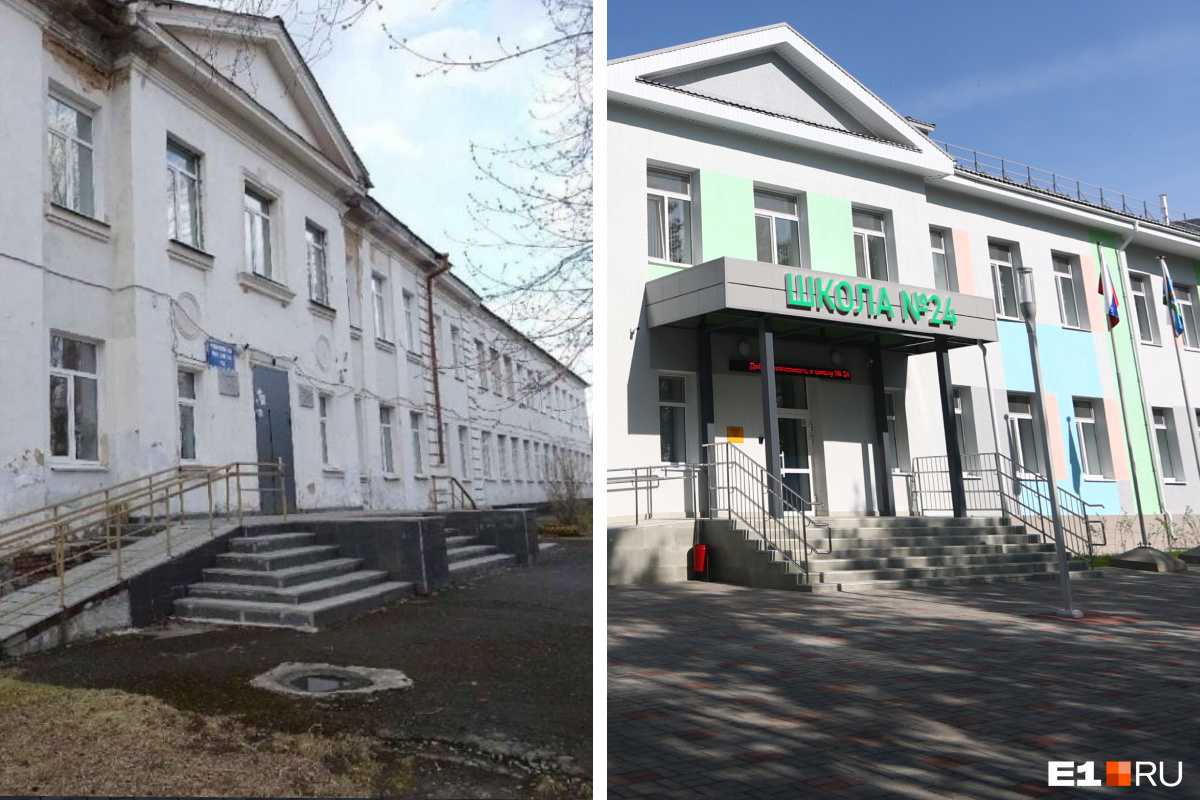 В Екатеринбурге за 213 миллионов отремонтировали школу, которая разваливалась на глазах. Фото до и после
