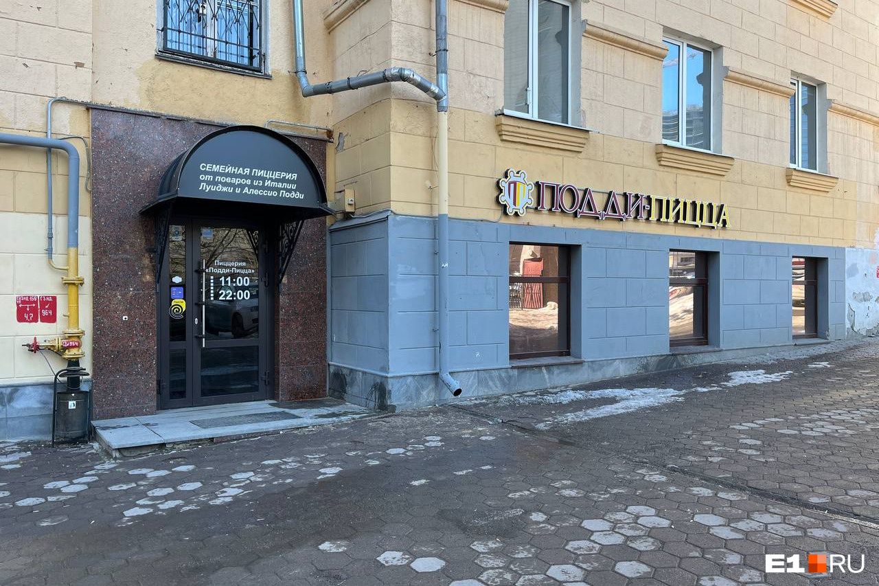 В Екатеринбурге открылась пиццерия от итальянца, который переехал на Урал за своей любовью