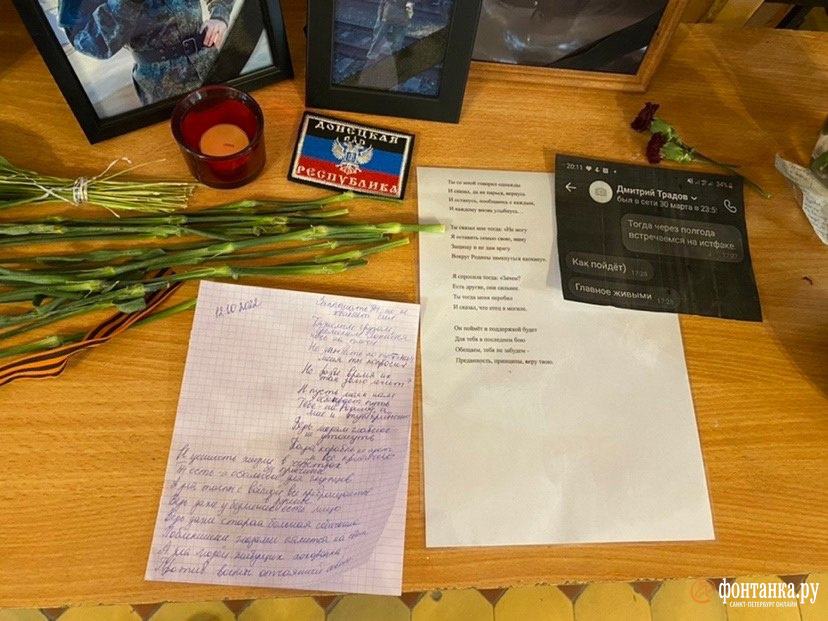 Десять студентов СПбГУ могут отчислить за иронию над гибелью универсанта-добровольца