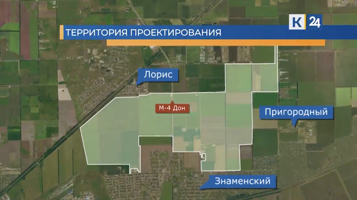 Территория под «город в городе» выделена между поселками Лорис и Знаменский Территория под «город в городе» выделена между поселками Лорис и Знаменский