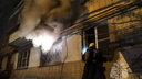 В ночном пожаре в центре Челябинска погибла женщина