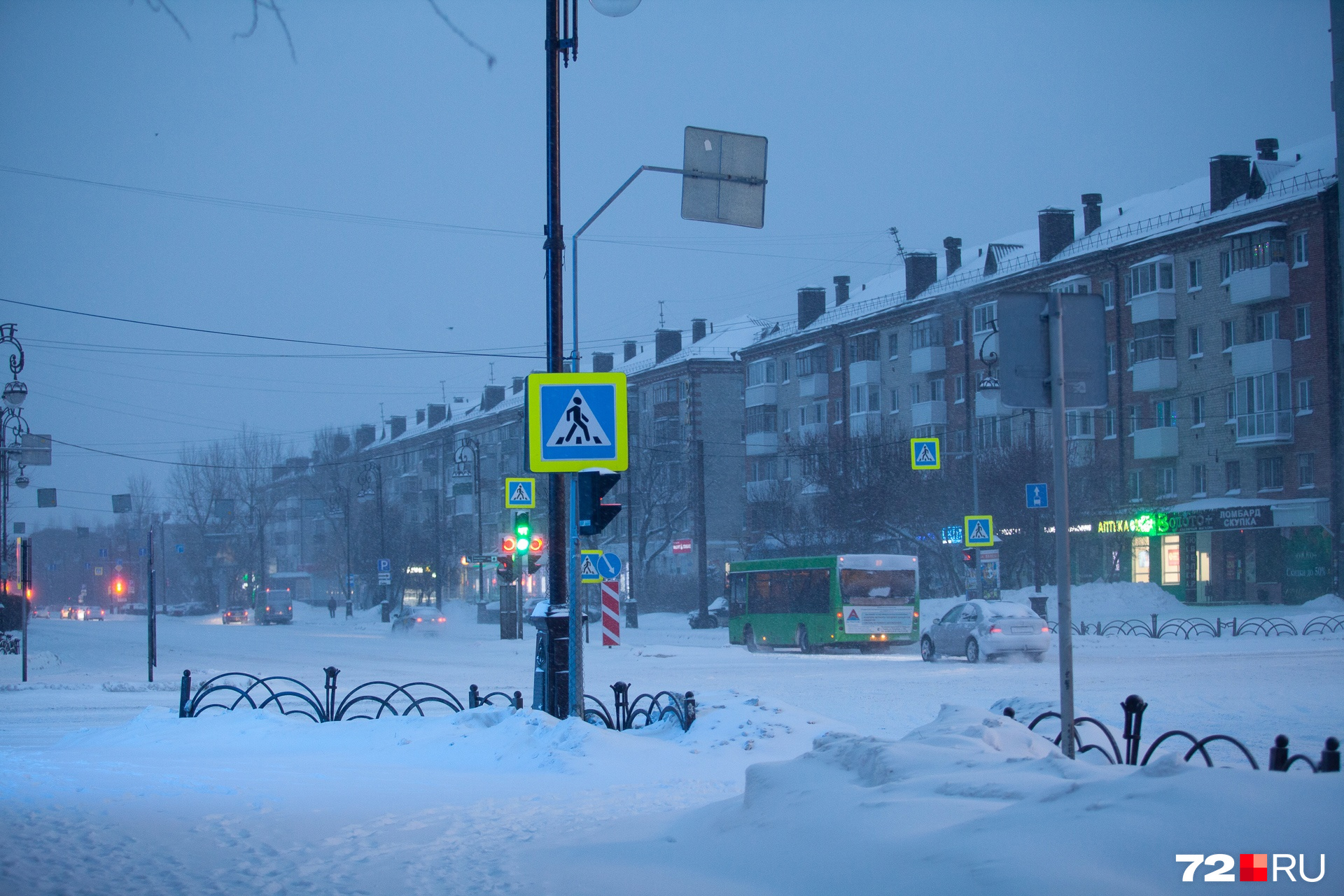 Работать тюмень