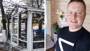 Известен в городе: по подозрению в поджоге ресторана в Ярославле задержали экс-депутата муниципалитета