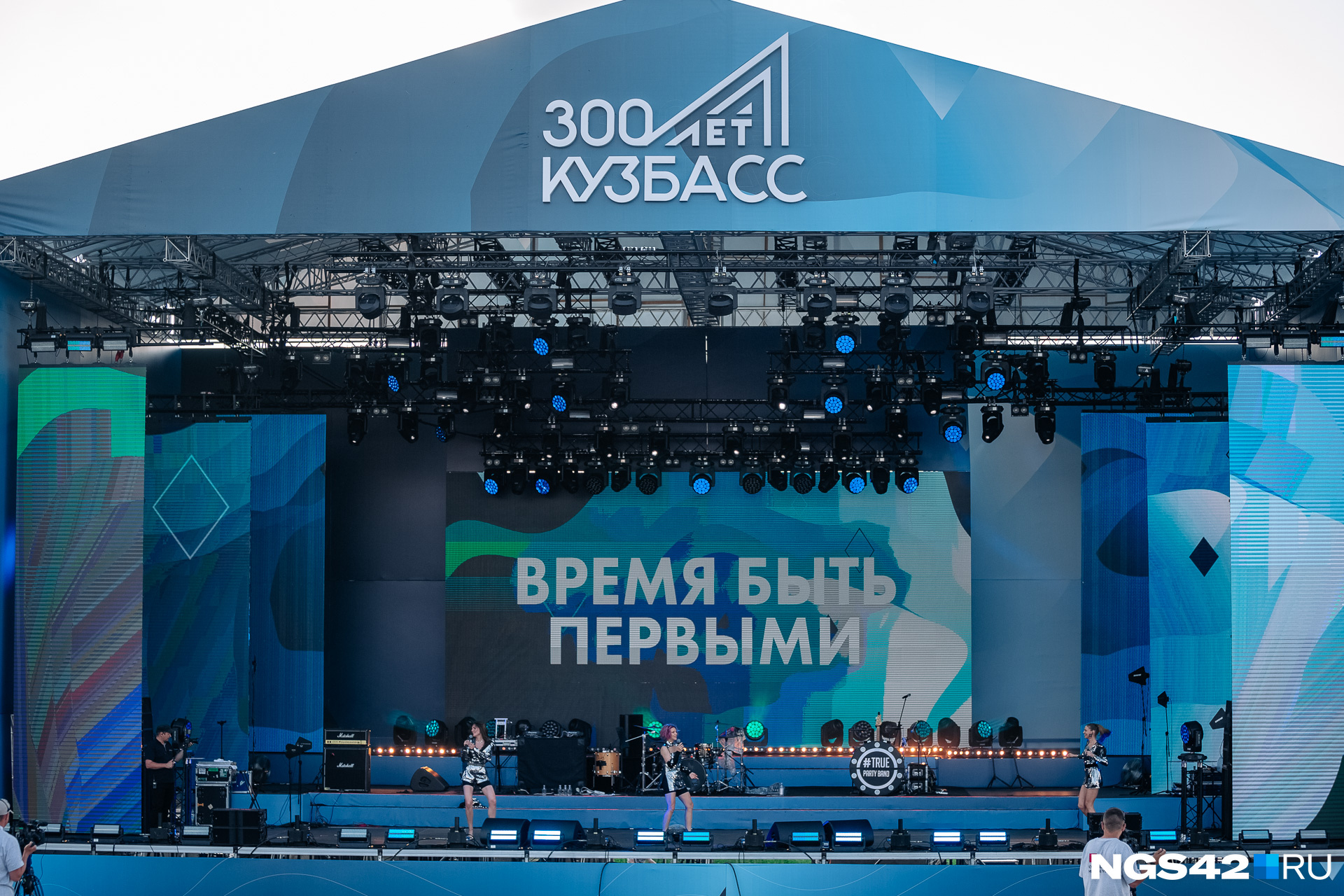 Кузбасс логотип. 300 лет кузбассу рисунок. 300 лет кузбассу рисунок. Кузбасс время с москвой. Кузбасс время с москвой.