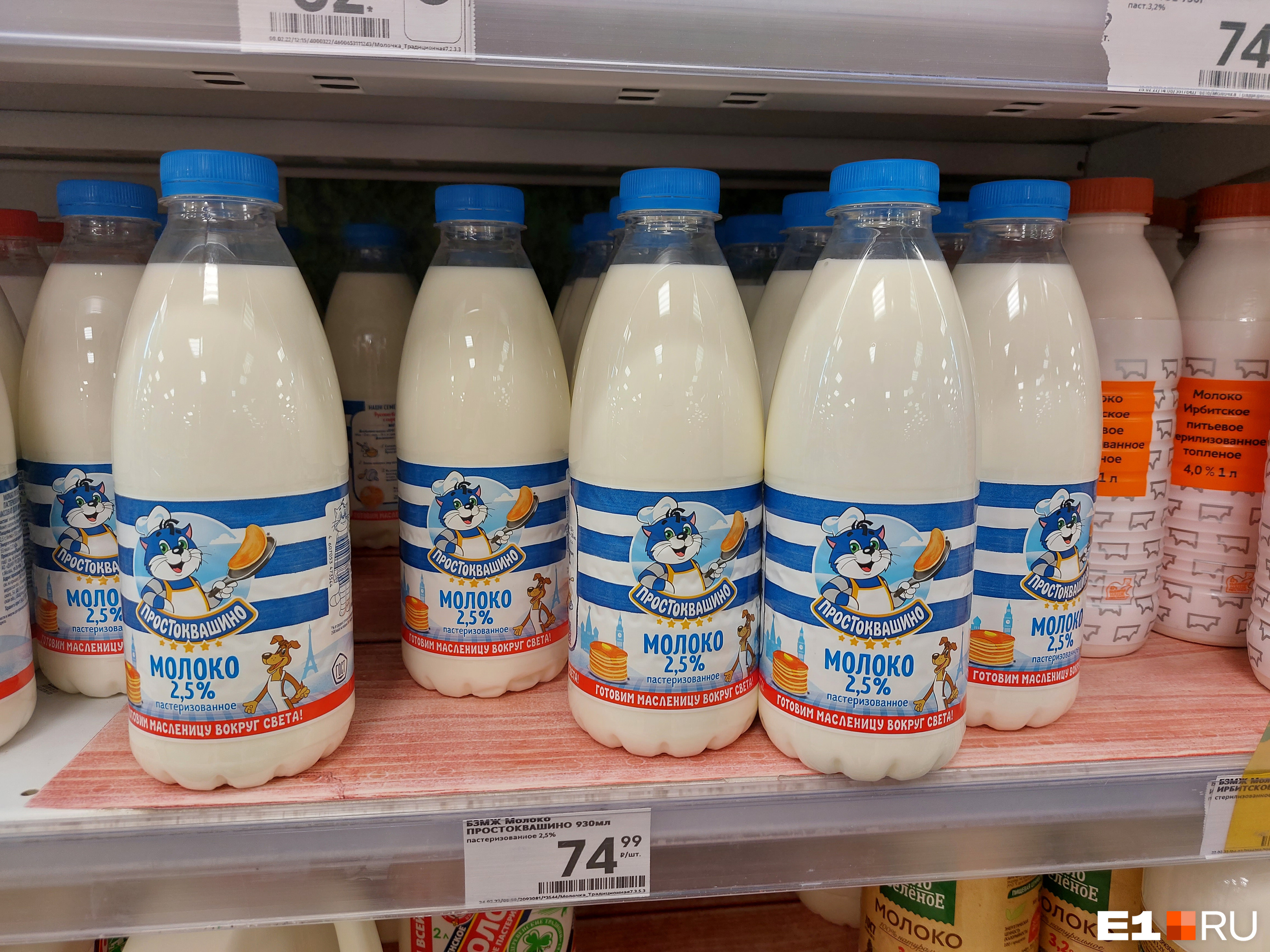 Таких цен на молоко сейчас не найти