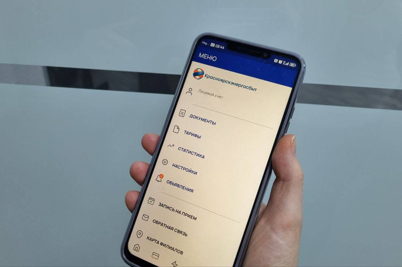 Андроид отображать заряд батареи в процентах. 101 зарядки на телефоне. Как сделать 200 процентов на андроид. Как сделать 200 процентов на андроид. Скриншот 2 процента зарядки.