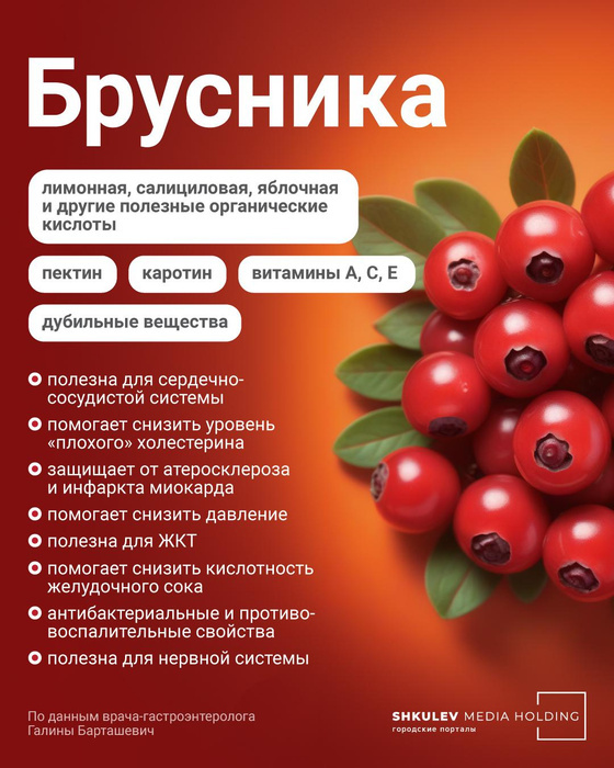 Маленькая ягода может принести вам много пользы
