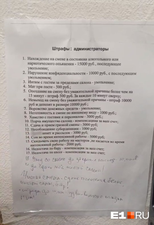 Работа в массажном салоне в Москве | вакансии от Dream Job