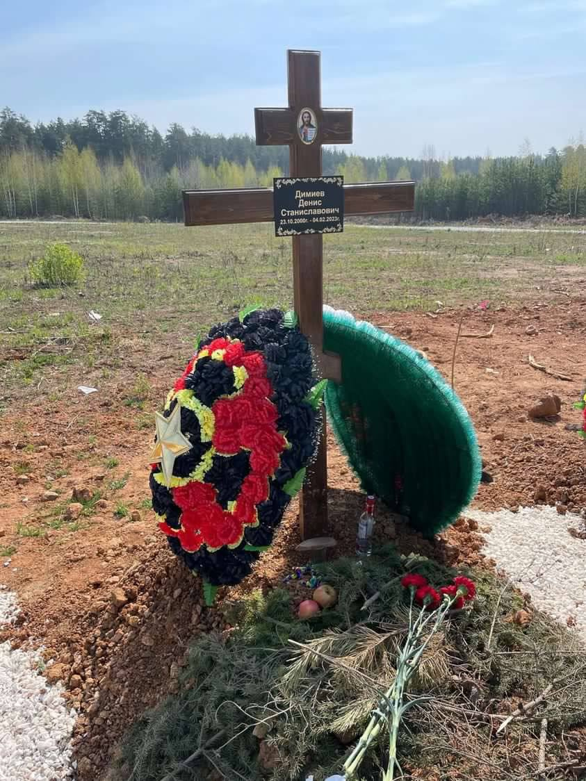 Денис погиб в феврале, а его могилу близкие разыскали в мае