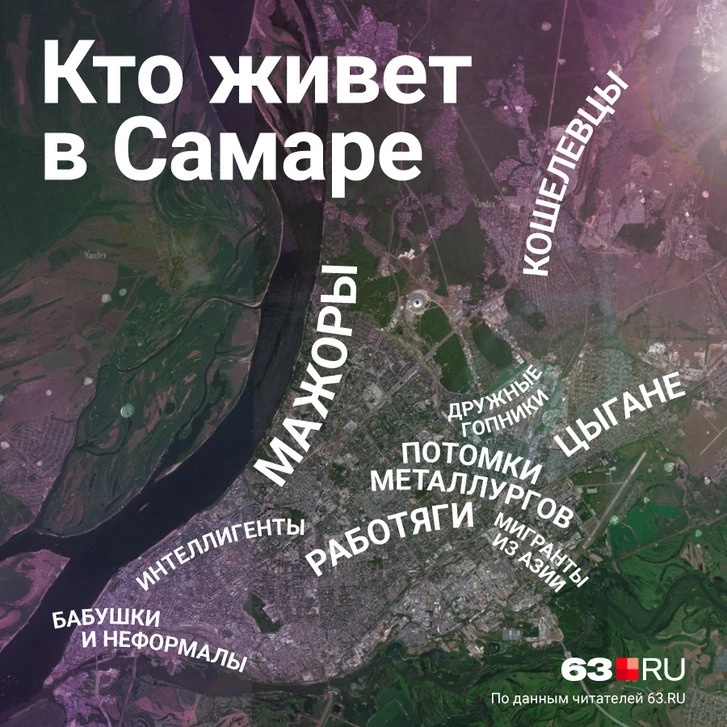 Карта красноглинского района самары