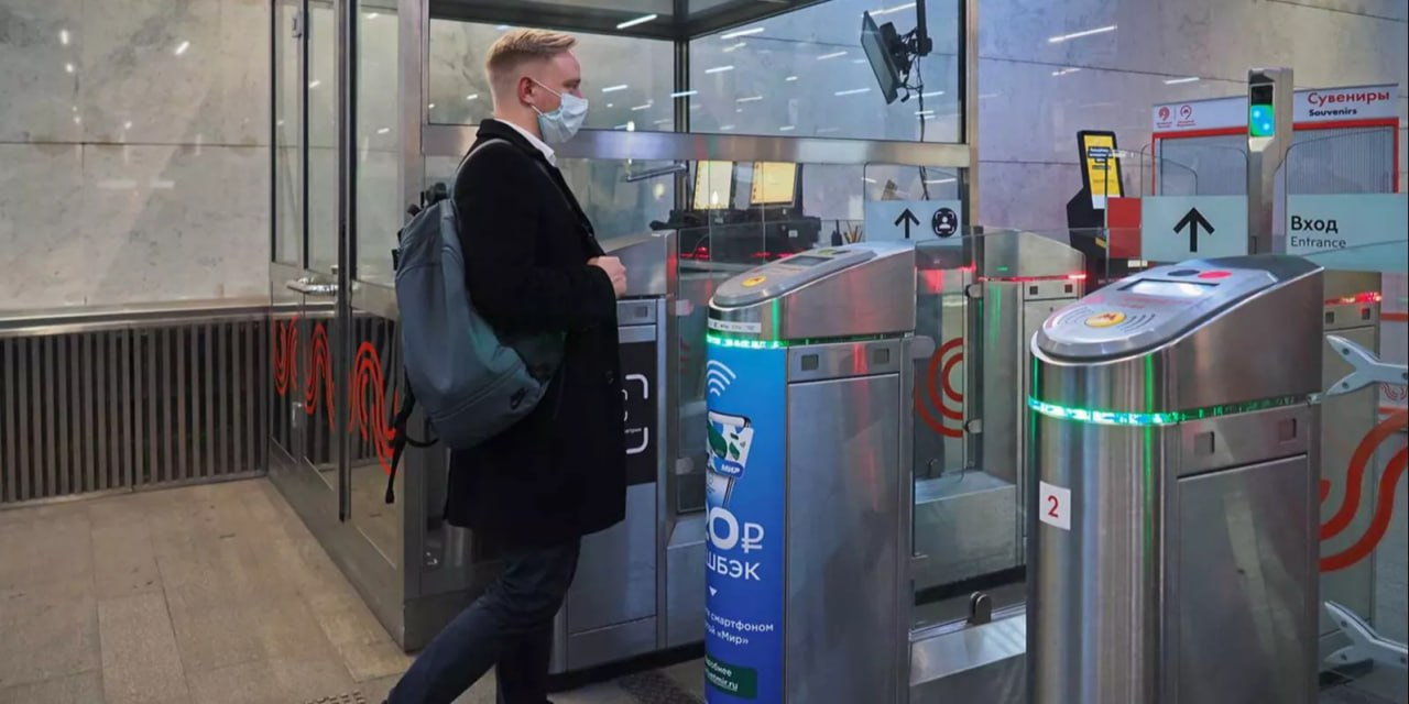 В метро Екатеринбурга будут считывать лица и брать оплату по биометрии