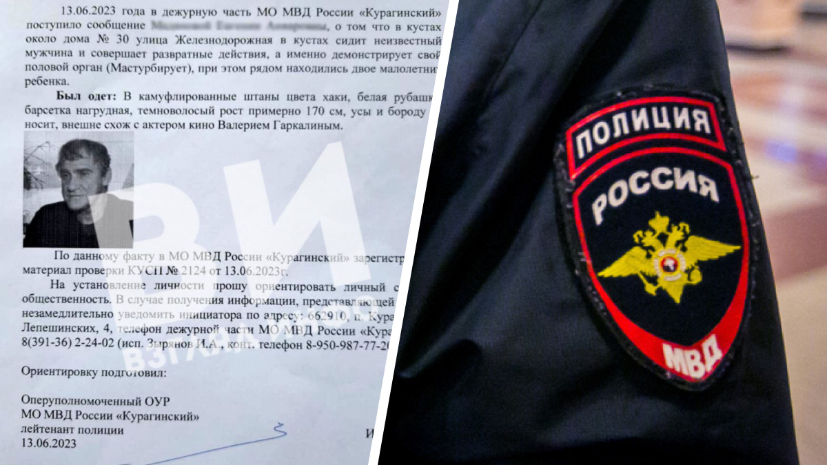 Полицейские из Сибири нашли извращенца по фотографии актера Валерия Гаркалина. Он умер полтора года назад