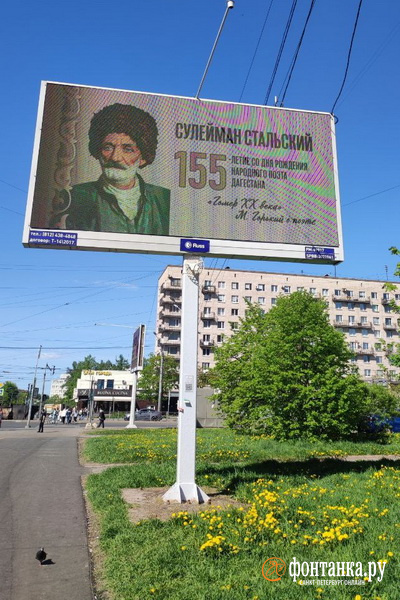 Вижу билборды с портретом человека в папахе, которому исполнилось 155 лет. Кто это и при чем здесь Егор Летов и сталинская Конституция?