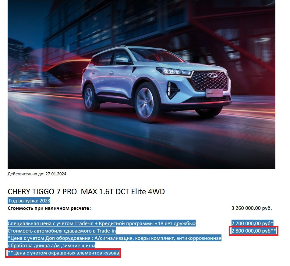 придумайте продолжение предложений и запишите получившиеся. что значит слово билет. посчитай количество предложений в тексте. разные однородные члены предложения. предложение через 4 месяца.