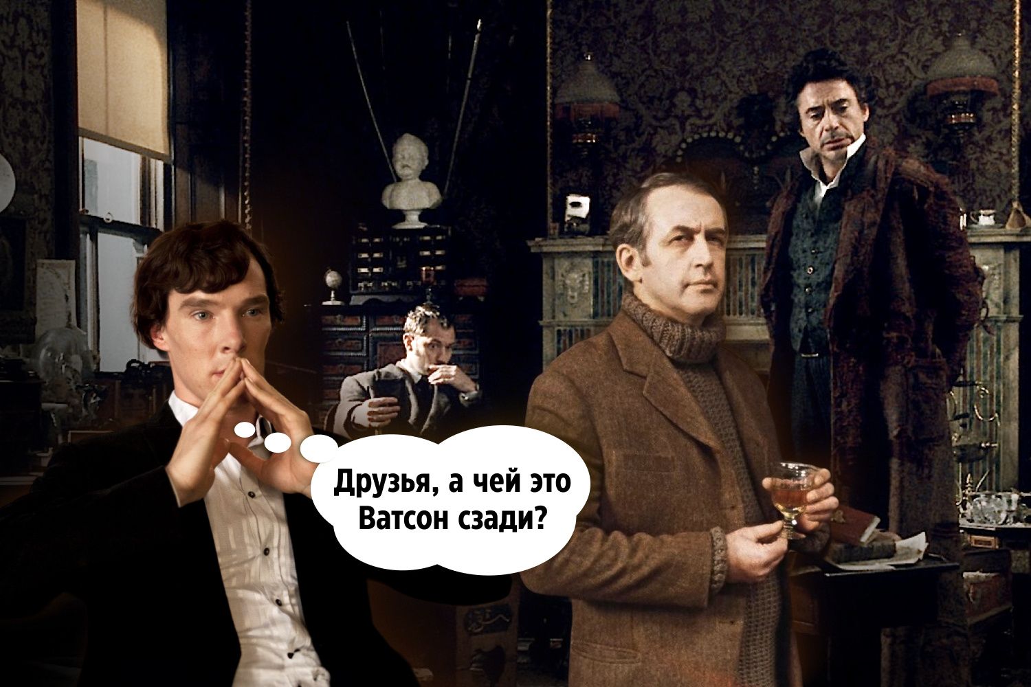 Не так уж и элементарно, Ватсон! Попробуйте ответить на все вопросы о Шерлоке Холмсе