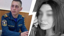 Красноярского курсанта МЧС судят за убийство 16-летней девочки — ему грозит 23 года