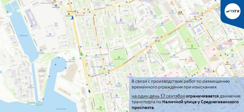 ИЗМЕНЕНИЯ В ДОРОЖНОМ ДВИЖЕНИИ В САНКТ ПЕТЕРБУРГЕ