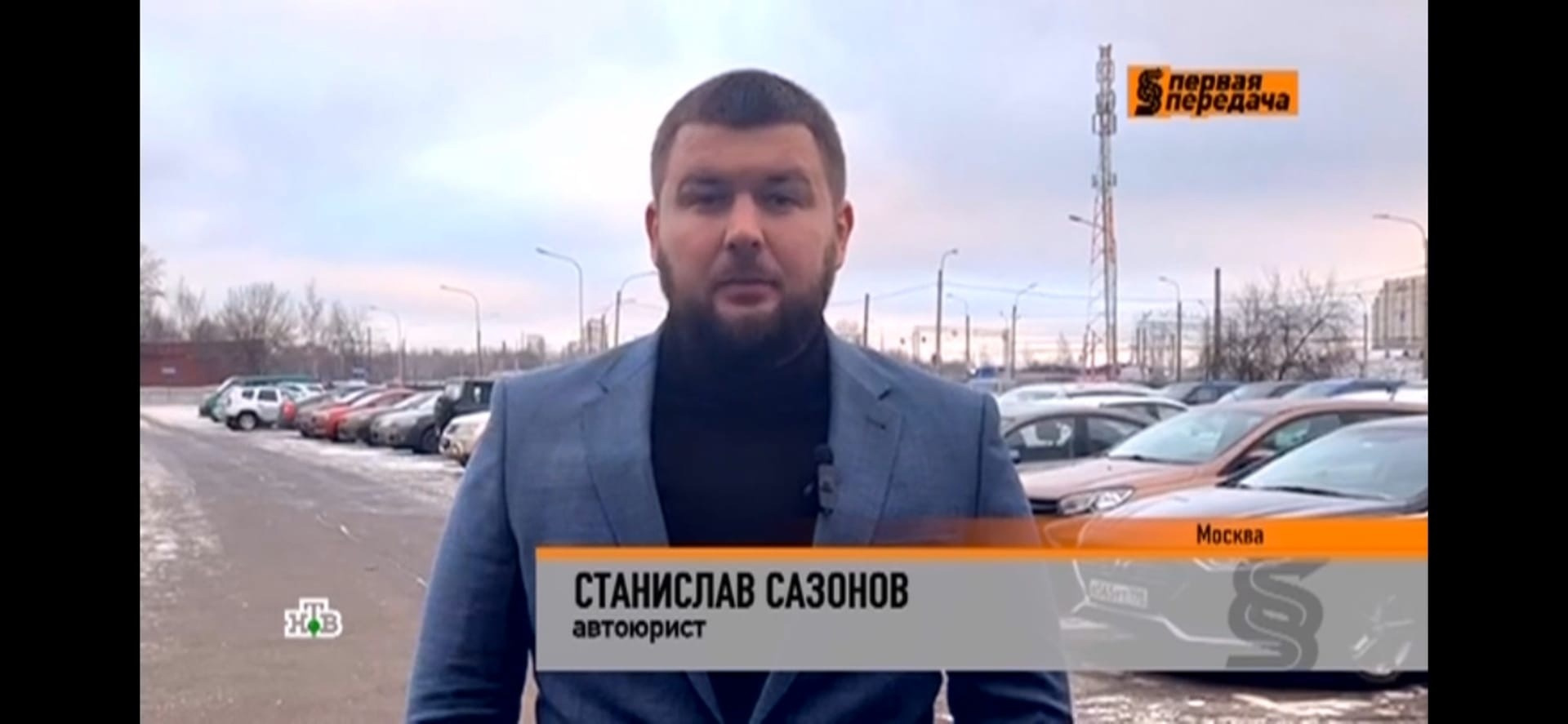 Юрист Станислав Сазонов рассказал, как вернуть автомобиль после покупки в  Санкт-Петербурге - 28 апреля 2023 - ФОНТАНКА.ру