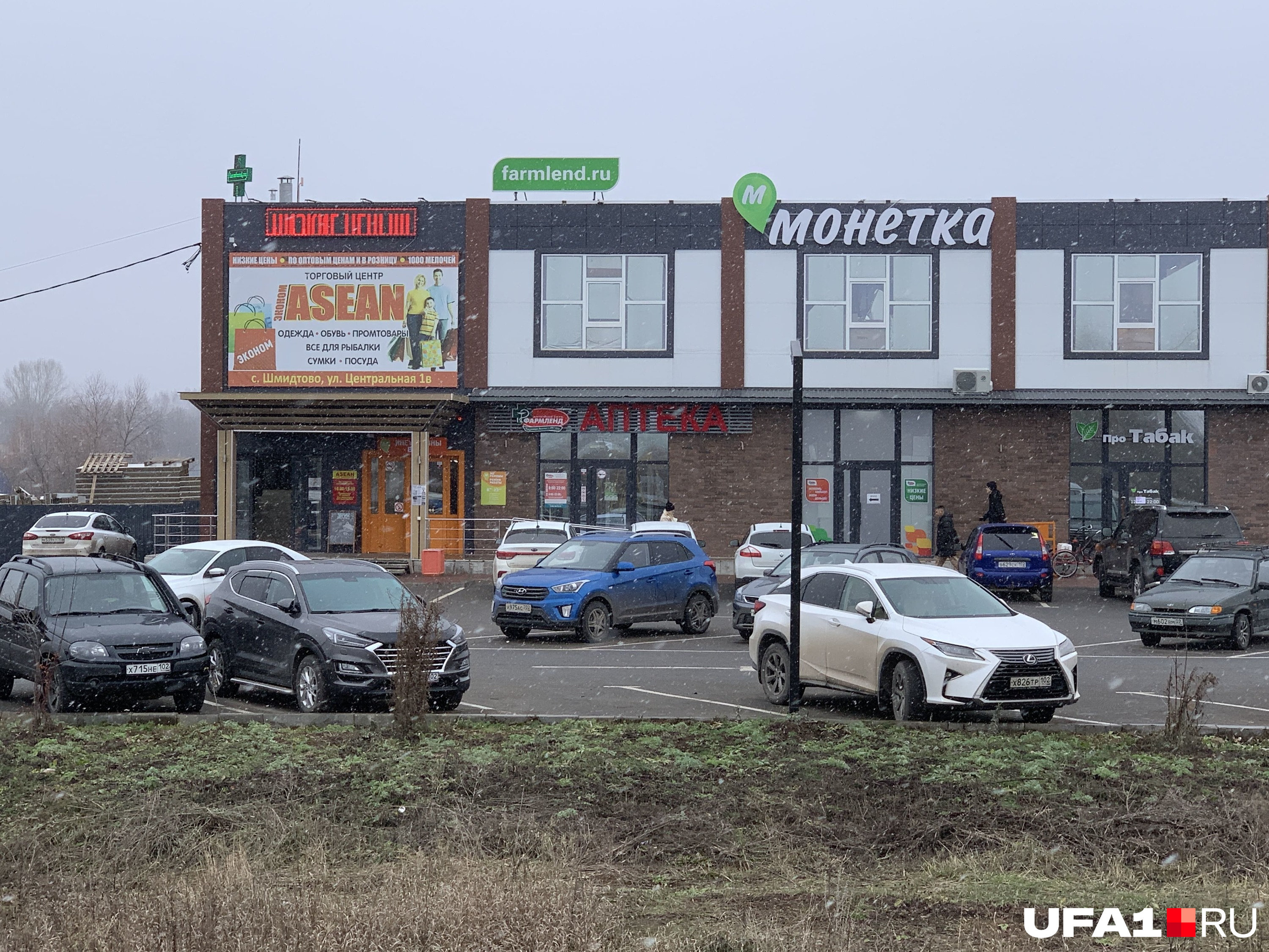 Торговый центр в деревне — что еще может быть удивительнее Торговый центр в деревне — что еще может быть удивительнее
