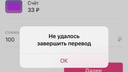 Крупный уральский банк атаковали хакеры. Клиенты не могут оплатить покупки