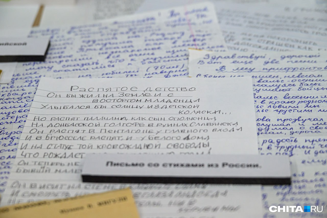 Письма, которые приходили Виктору Буту во время заключения из России