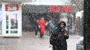 Вот и метель: Новосибирск накрыл первый осенний снег — фоторепортаж с улиц города
