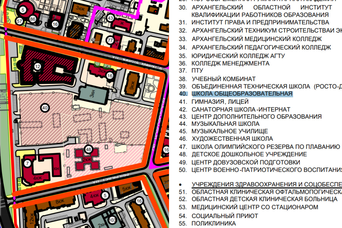 В центре Архангельска собираются построить жилой дом — на месте, где  предусмотрена школа | 22.12.2023 | Архангельск - БезФормата