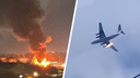 Массовая атака дронов, диверсанты на границах и крушение Ил-76: хроника неспокойного вторника