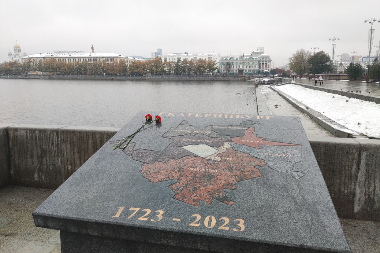1723–2023. Жители Екатеринбурга приняли гранитную карту города за могильную плиту