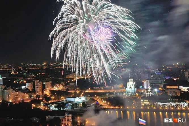 В Екатеринбурге перенесли праздничный салют