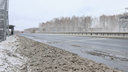 В Челябинской области на пять часов перекроют трассу М-5