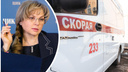 СМИ: председателя Центризбиркома Эллу Памфилову госпитализировали в Москве. У нее пропал голос