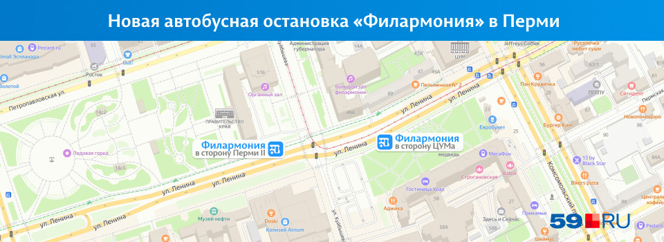 Остановки расположены в обоих направлениях после перекрестка с улицей Куйбышева