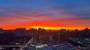 Яркое небо и розовые облака: над Новосибирском заметили красивый рассвет — показываем фото
