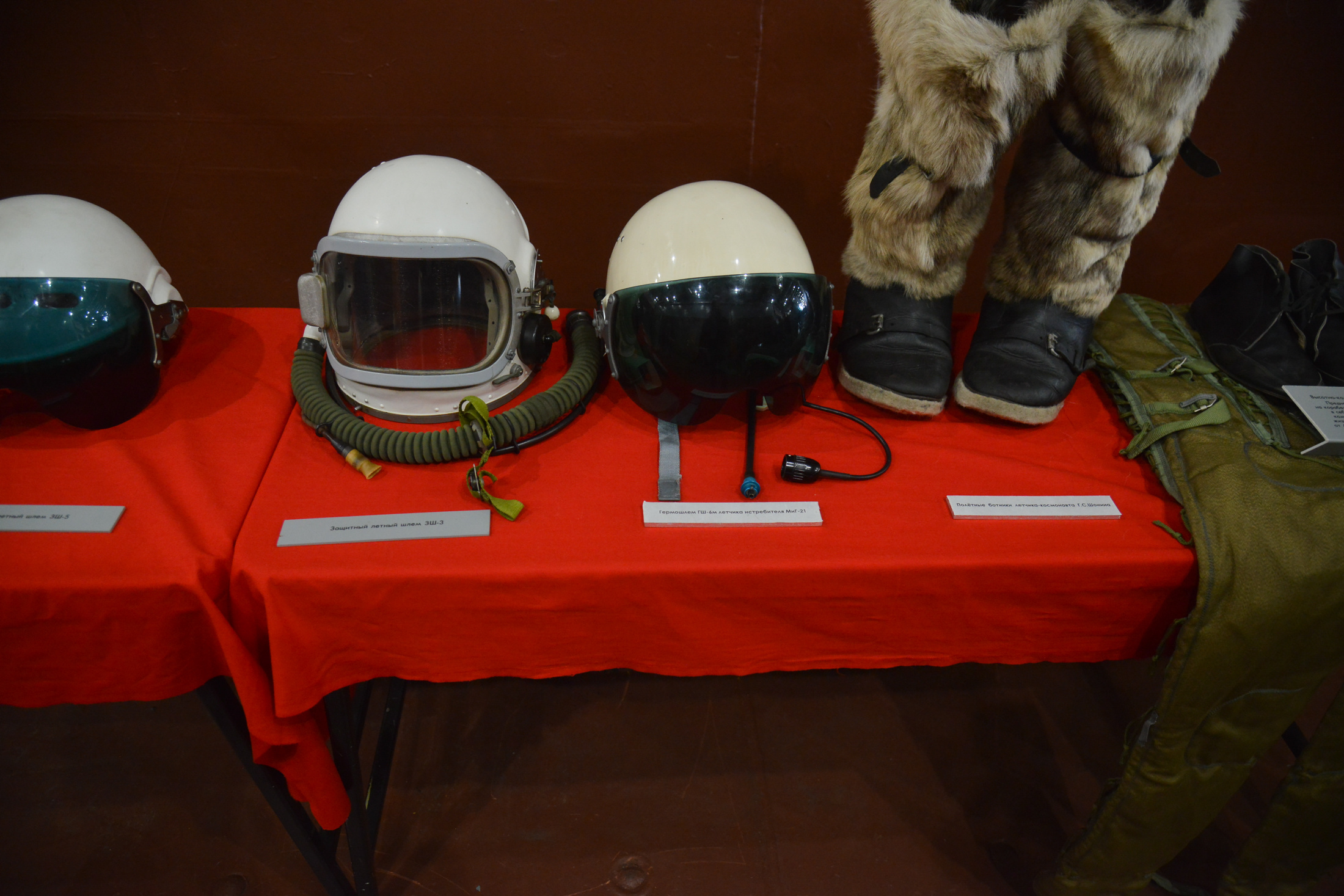 А еще летные шлемы и полетные ботинки летчика-космонавта Георгия Шонина