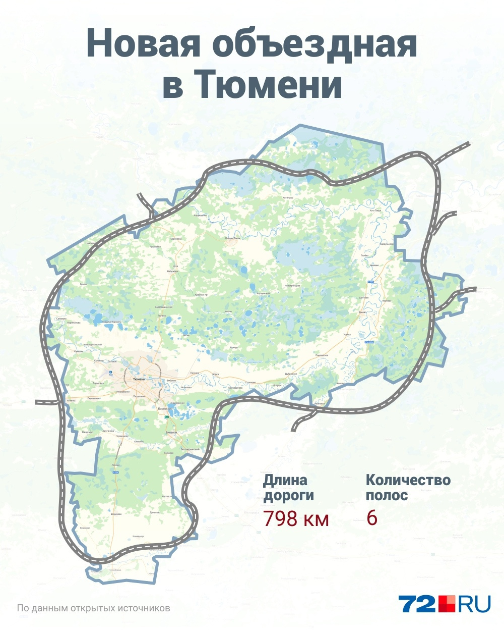 Проект новой объездной. Как думаете, хватит такого кольца вокруг города? Проект новой объездной. Как думаете, хватит такого кольца вокруг города?