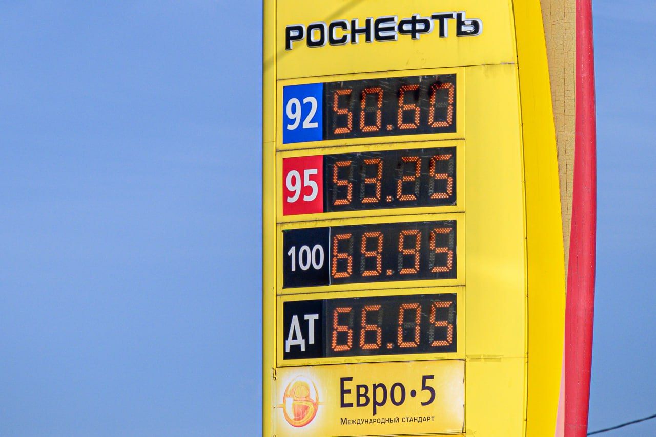 УФАС: Цены на бензин в Забайкалье начнут снижаться