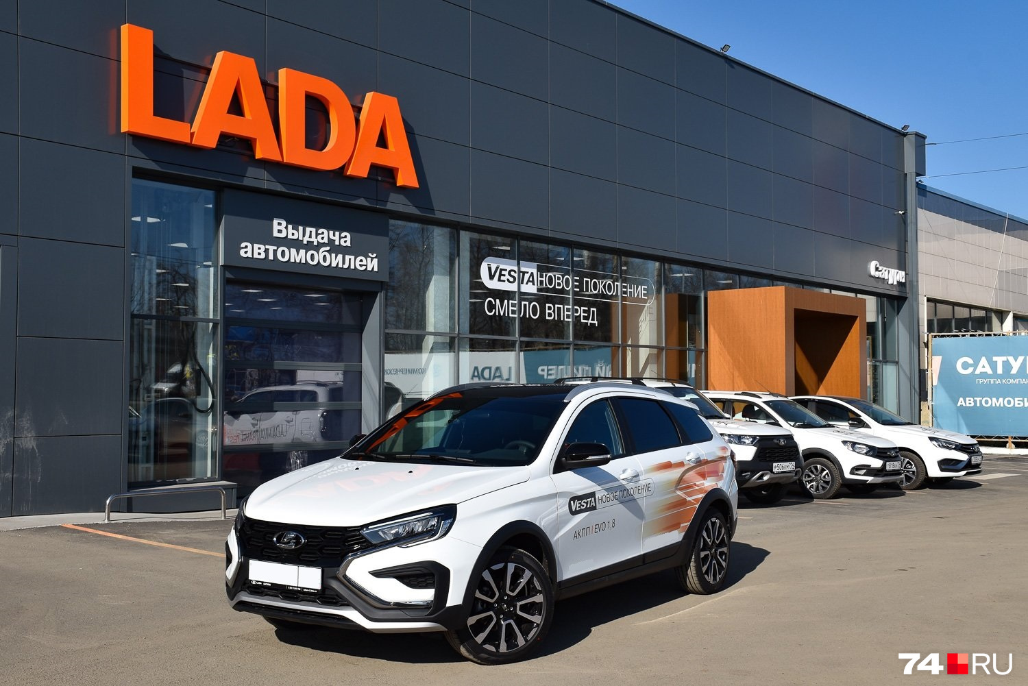 LADA Vesta Sportline в России