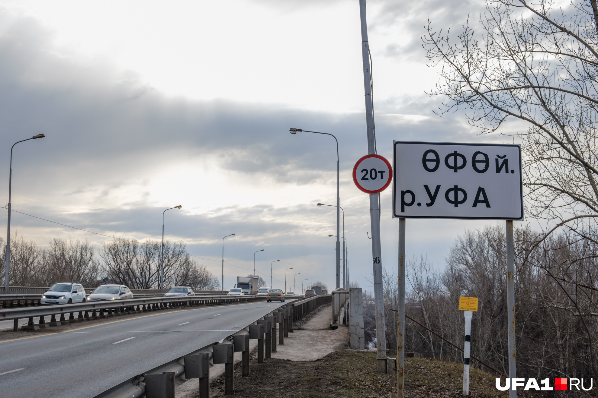 Планы по благоустройству уфы