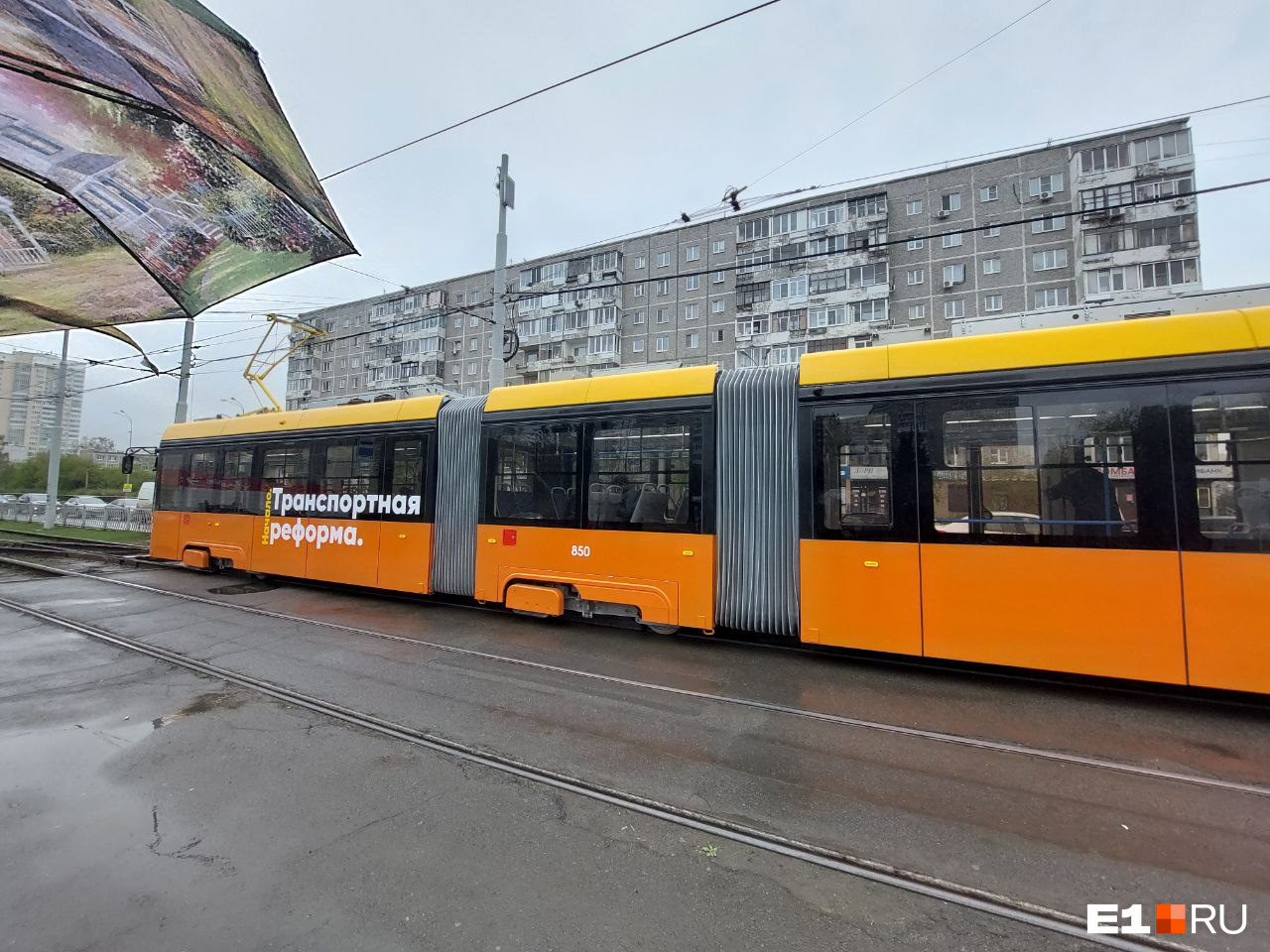 По Екатеринбургу начал ездить трамвай-гигант. Пока без пассажиров